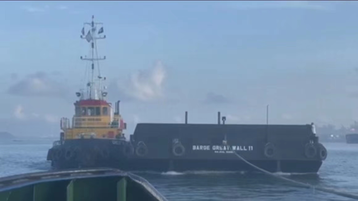 “長城11”號托駁船啟航