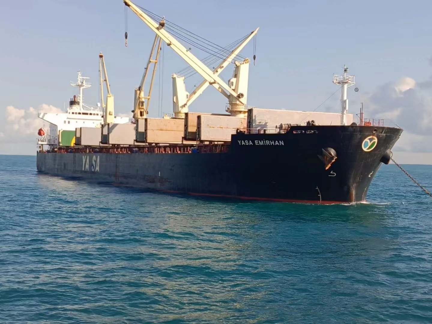 濟(jì)南域?yàn)t集團(tuán)莫桑比克子公司（長城礦業(yè)、重...