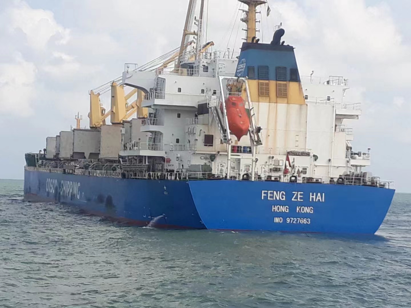 濟(jì)南域?yàn)t集團(tuán)莫桑比克子公司（長城礦業(yè)、重...