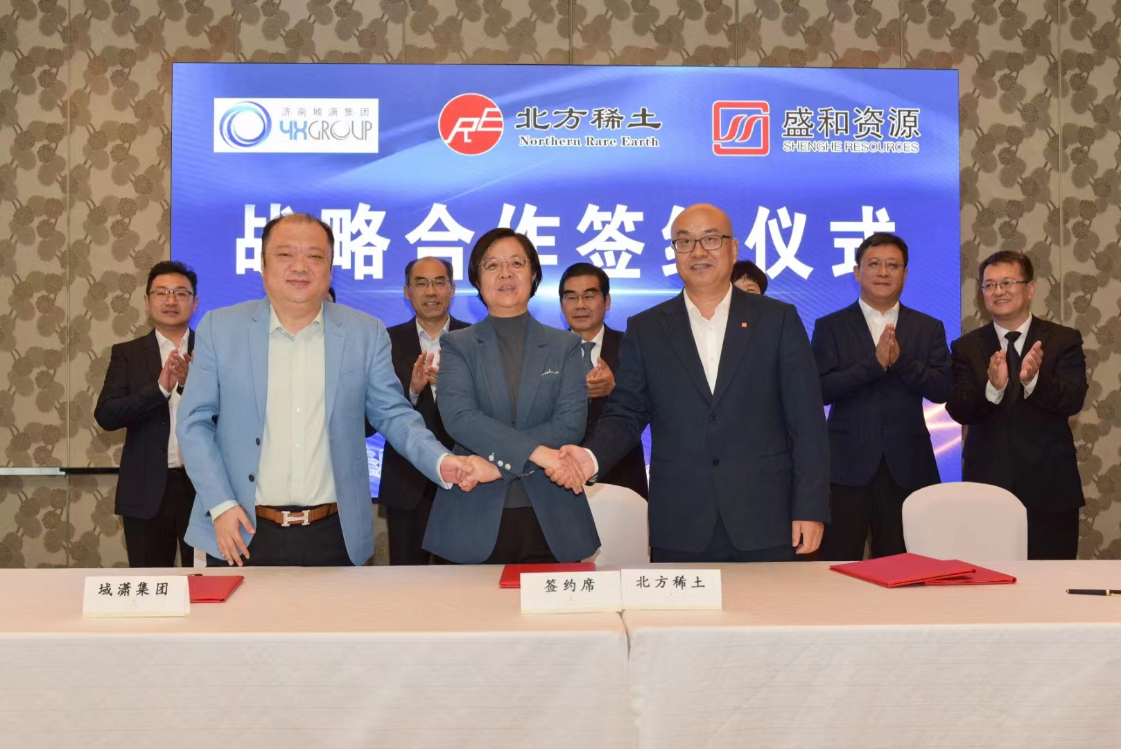 北方稀土、域?yàn)t集團(tuán)、盛和資源戰(zhàn)略合作簽約...