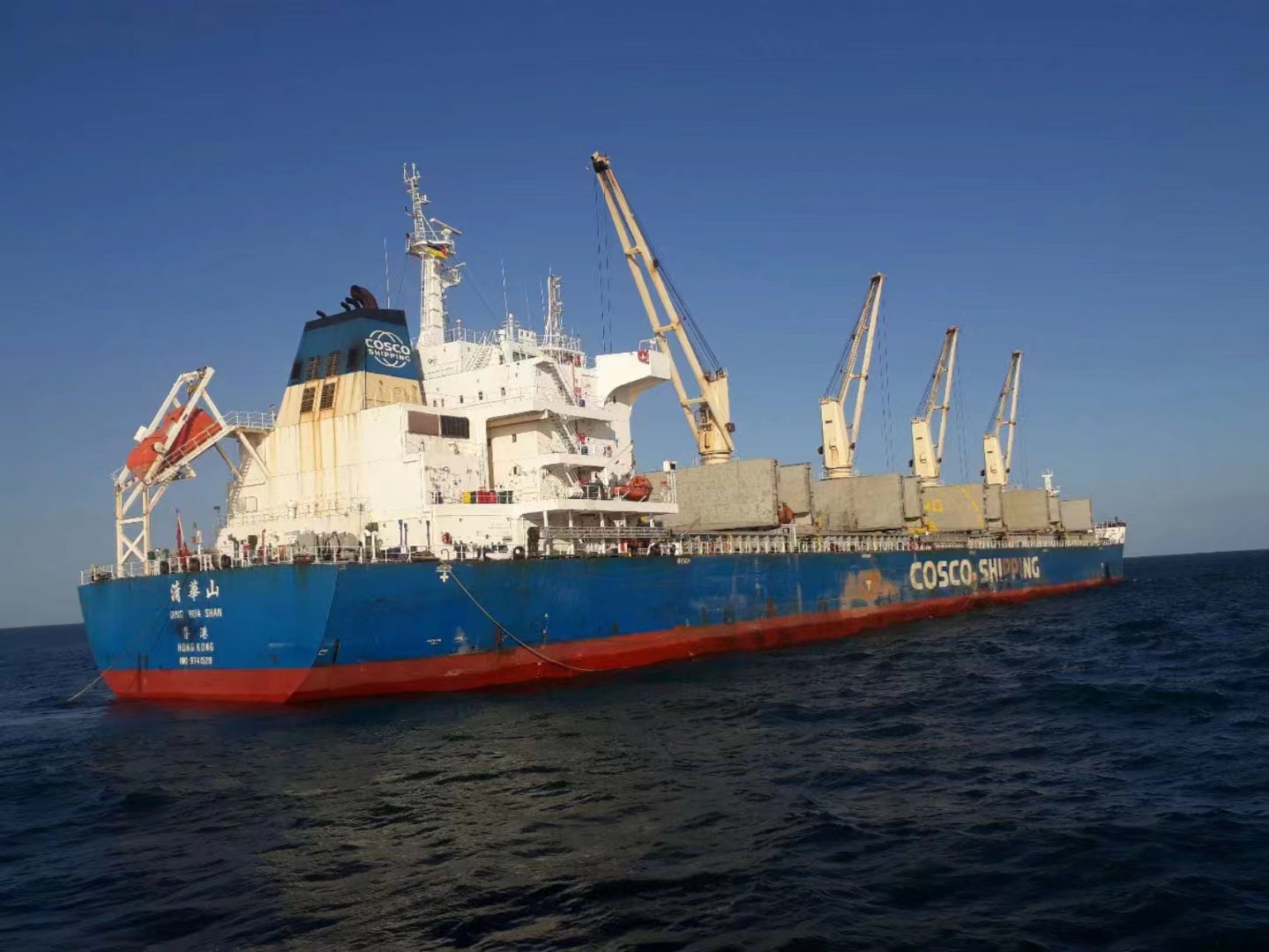 濟(jì)南域?yàn)t集團(tuán)莫桑比克子公司（長城礦業(yè)、重...