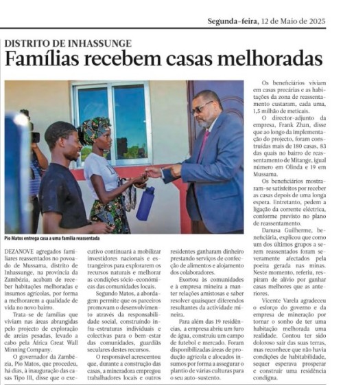 長(zhǎng)城礦業(yè)向Inhassuge礦區(qū)交付19戶移民安置...